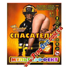 SU-02586 - Спасатель
